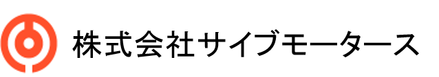 株式会社サイブモータース